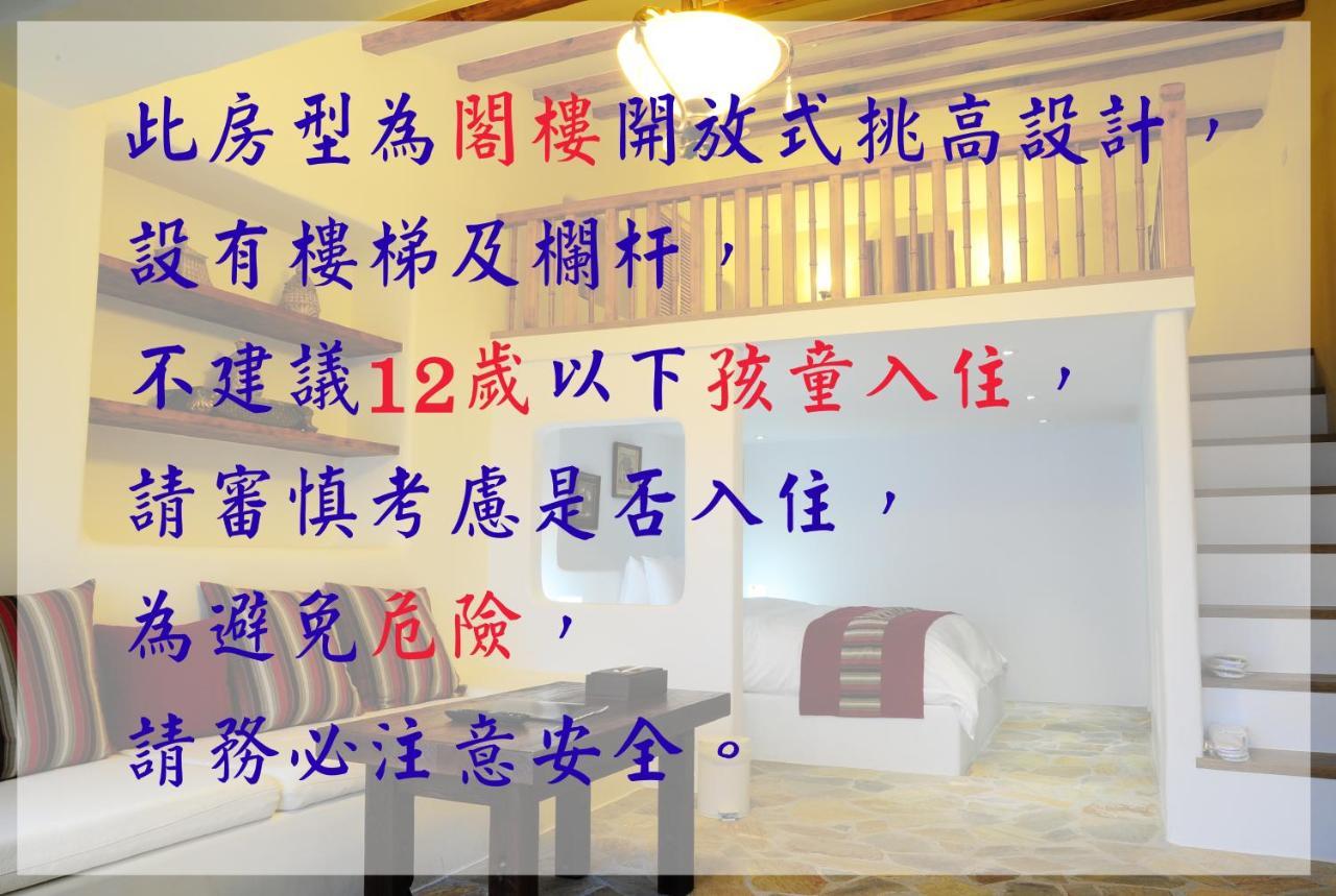 샤토 빌라 터우청 외부 사진